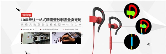 博騰納生產(chǎn)實(shí)力 博騰納生產(chǎn)實(shí)力