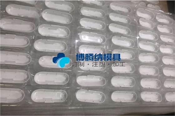 注塑模具加工廠——來博騰納給您優(yōu)質(zhì)服務(wù) 注塑模具加工廠——來博騰納給您優(yōu)質(zhì)服務(wù)