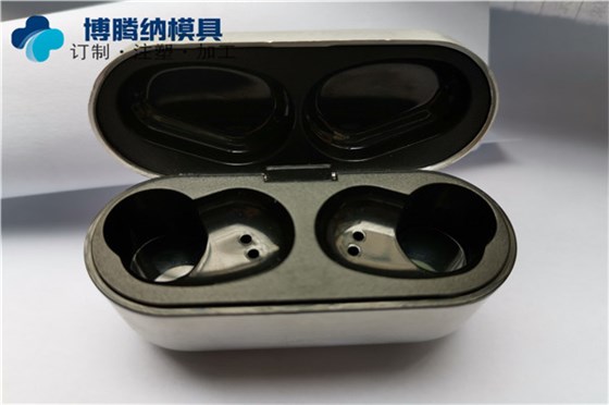 定制藍牙耳機塑膠模具多少錢？博騰納傾心為您解答