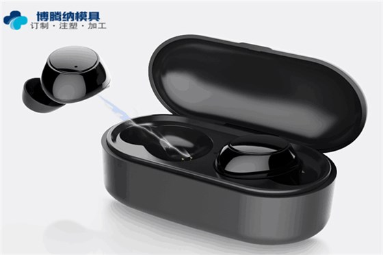 技術過硬的藍牙耳機模具廠才能穩(wěn)操勝券！「博騰納」