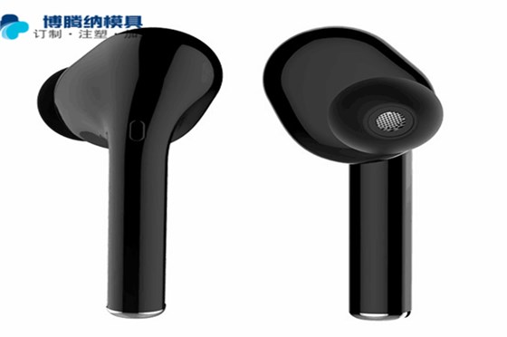 藍(lán)牙耳機(jī)塑膠模具定制細(xì)節(jié)——就來博騰納咨詢 藍(lán)牙耳機(jī)塑膠模具定制細(xì)節(jié)——就來博騰納咨詢