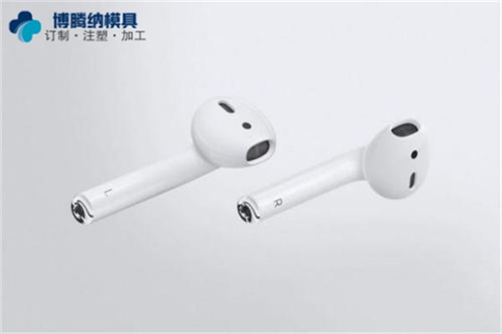 深圳塑膠模具廠——博騰納精工細(xì)作藍(lán)牙耳機(jī)模具只為客戶滿意 深圳塑膠模具廠——博騰納精工細(xì)作藍(lán)牙耳機(jī)模具只為客戶滿意