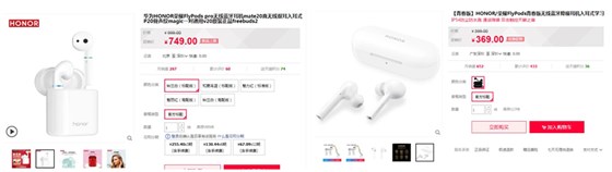 博騰納塑膠模具廠——13年專注為客戶打造高品質(zhì)藍(lán)牙耳機(jī)模具 博騰納塑膠模具廠——13年專注為客戶打造高品質(zhì)藍(lán)牙耳機(jī)模具