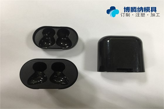 塑膠模具廠——博騰納13年專注出品高質(zhì)量耳機(jī)模具 塑膠模具廠——博騰納13年專注出品高質(zhì)量耳機(jī)模具