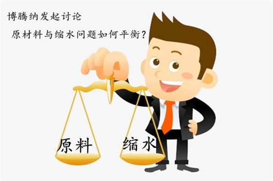 13年經(jīng)驗(yàn)的注塑模具廠——博騰納是中高端企業(yè)訂制首選 13年經(jīng)驗(yàn)的注塑模具廠——博騰納是中高端企業(yè)訂制首選