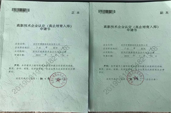 博騰納塑膠模具廠:13年精工細(xì)作只為出品每一款模具都屬于高端 博騰納塑膠模具廠:13年精工細(xì)作只為出品每一款模具都屬于高端