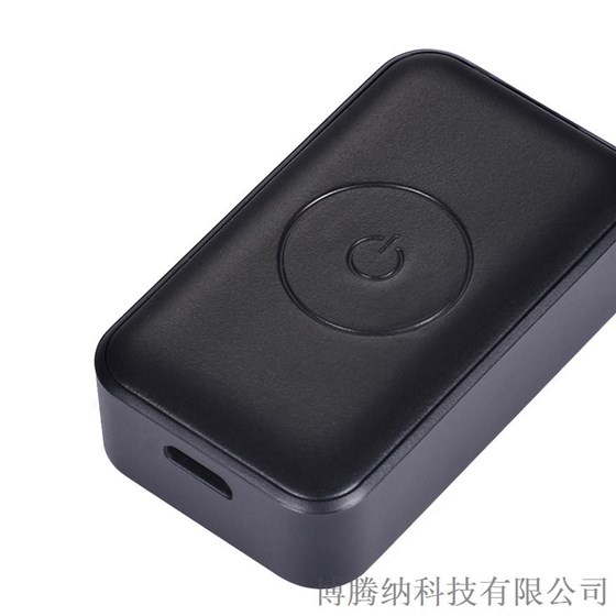 博騰納&mdash;&mdash;車載GPS定位器外殼