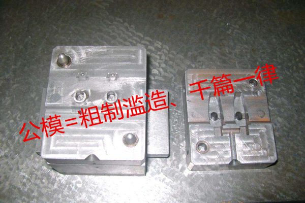 深圳塑膠模具哪家好？&mdash;&mdash;博騰納私模定制廠商了解下？