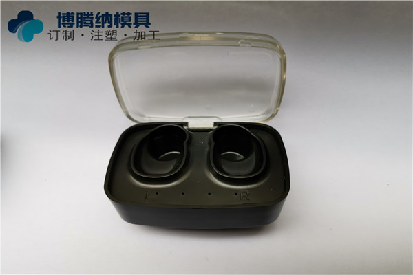 深圳藍(lán)牙耳機(jī)注塑模具廠&mdash;&mdash;博騰納更愿為您傾心服務(wù)