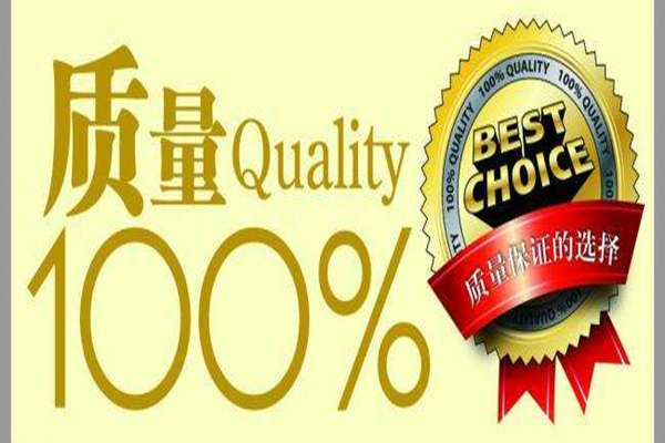 博騰納注塑模具廠：手環(huán)出品12道質(zhì)檢，品質(zhì)有保證！