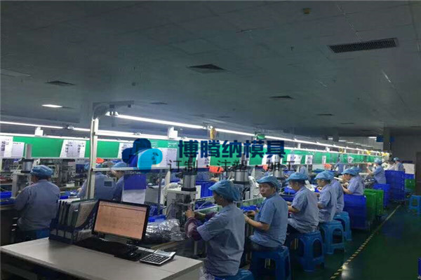 塑膠模具廠&mdash;&mdash;博騰納13年專注為客戶打造精品外殼