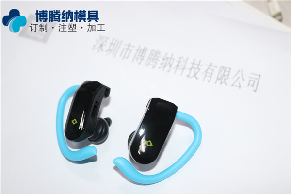 深圳塑膠模具加工廠&mdash;&mdash;博騰納13年定制經驗更對味您的需求