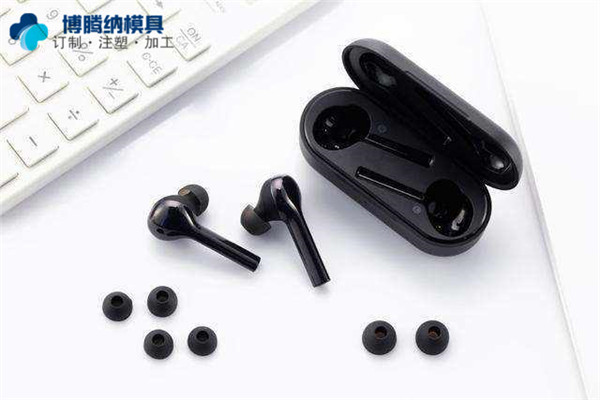 藍牙耳機模具廠&mdash;&mdash;博騰納更愿傾心為您提供私模定制服務