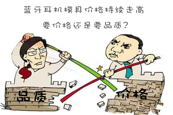 博騰納塑膠模具廠：13年技藝沉淀，專注打造精品外殼